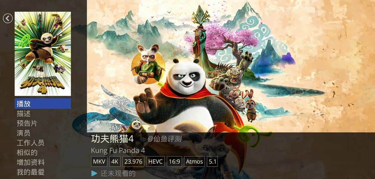 8K战碟机？杜恩 Pro one 8K Plus播放器评测（三星Q990D/索尼XR90）