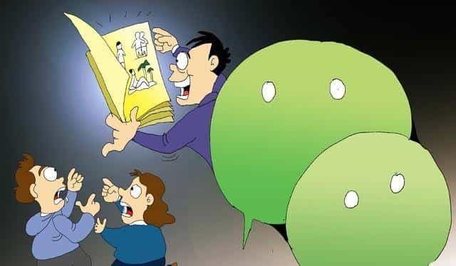 还在为生僻字尴尬？微信1秒让你变学霸！