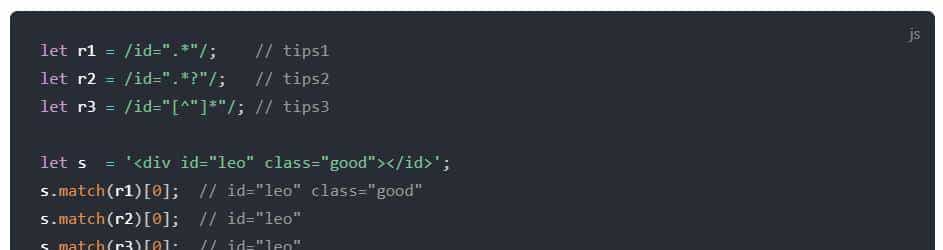 「正则表达式」 一、正则表达式字符匹配（前端必懂 ）