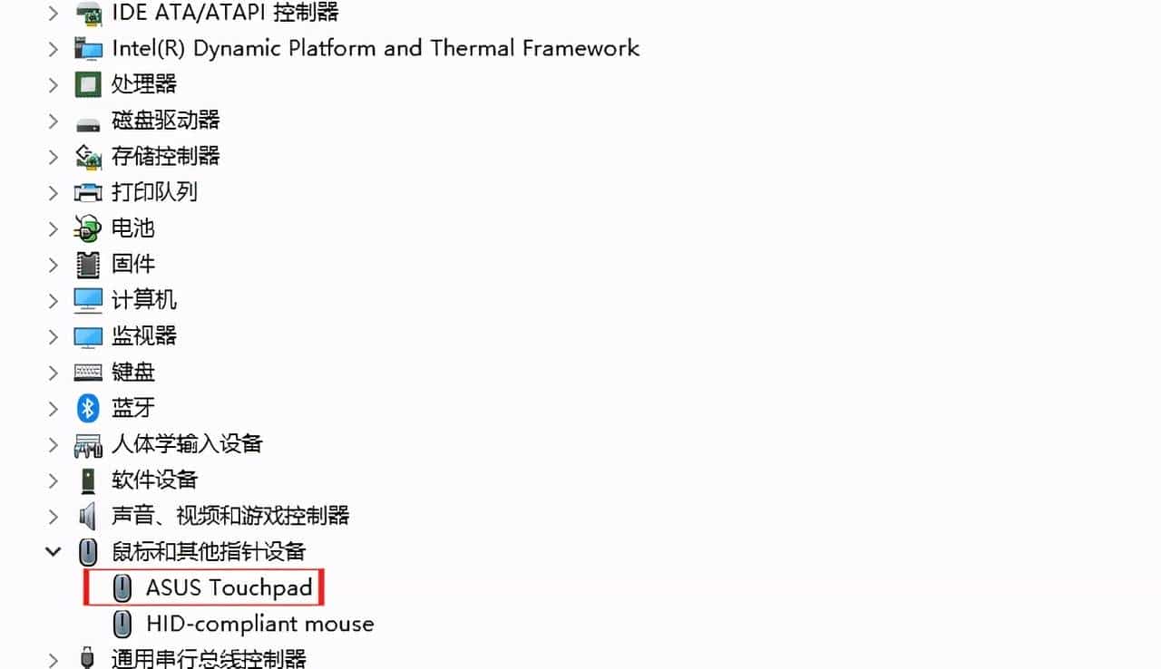 总是误触？教你关闭笔记本电脑触摸键盘