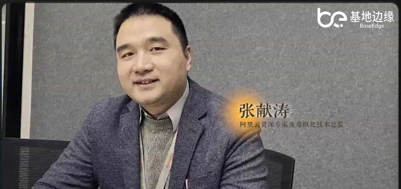 中国云计算之父王坚，如何带阿里上云？