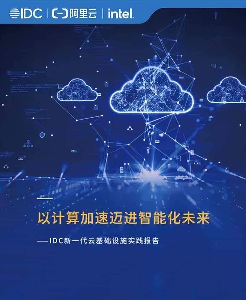 一句 AI 时代,模糊了多少技术落地的复杂需求