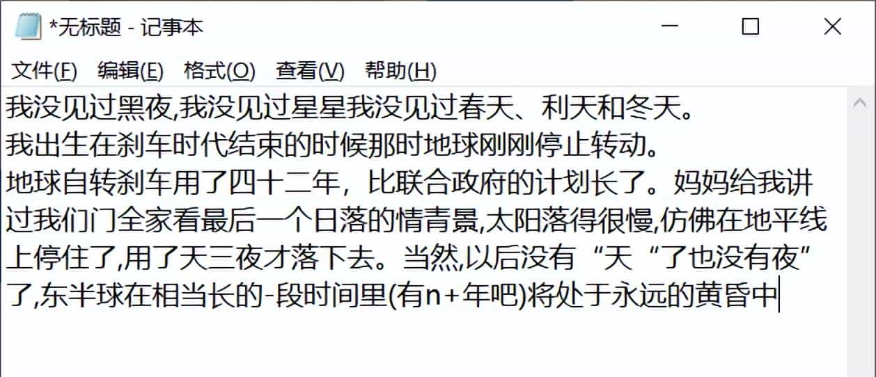 谢绝各种OCR文字识别工具，用微信方便的提取图片中的文字