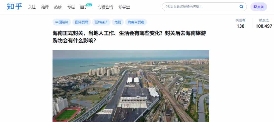 早安太空 · 网罗天下 | 2025“年度字词”，揭晓→