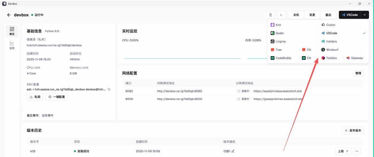 我用这套平台工程思路，实现了从代码到上线的3分钟奇迹
