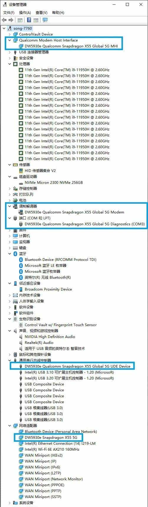 Precision新酒：DELL Precision 7760评测连载2