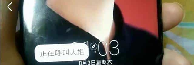 只需对着手机说几个字，立马打开这么多隐藏功能，不知道太可惜了