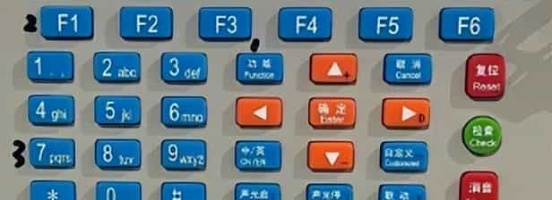 消防主机设备注释：汉字码表与输入规范