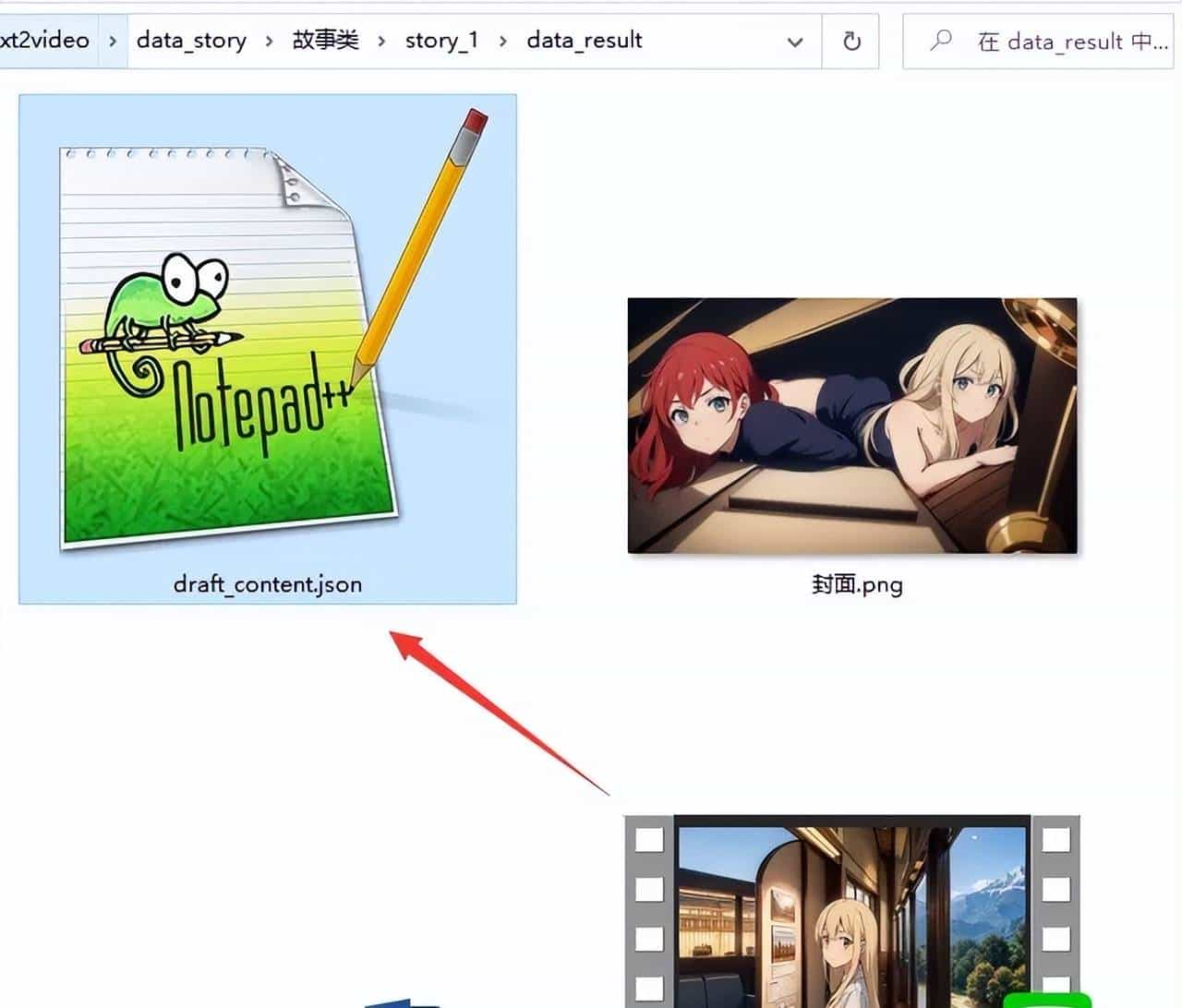 一键用AI将小说做成动漫视频，轻松月入过万，再也不头疼了。