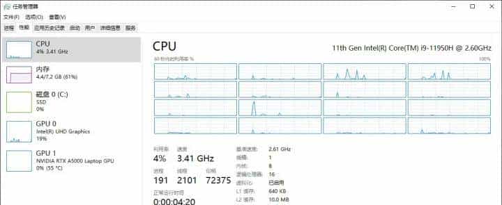 Precision新酒：DELL Precision 7760评测连载2