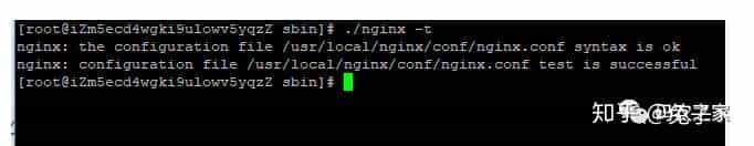 Linux下 nginx配置ssl证书实现https访问