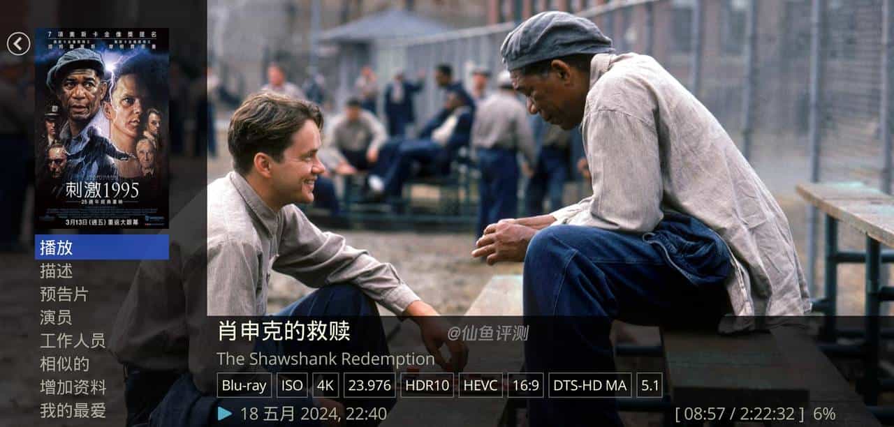 8K战碟机？杜恩 Pro one 8K Plus播放器评测（三星Q990D/索尼XR90）