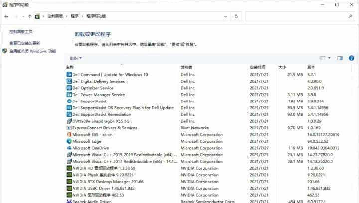 Precision新酒：DELL Precision 7760评测连载2