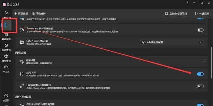 一键用AI将小说做成动漫视频，轻松月入过万，再也不头疼了。