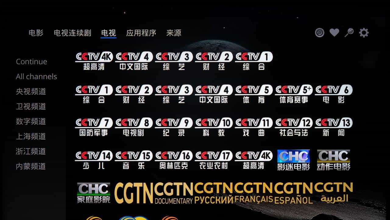 8K战碟机？杜恩 Pro one 8K Plus播放器评测（三星Q990D/索尼XR90）