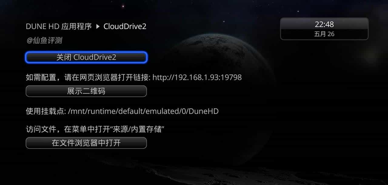 8K战碟机？杜恩 Pro one 8K Plus播放器评测（三星Q990D/索尼XR90）