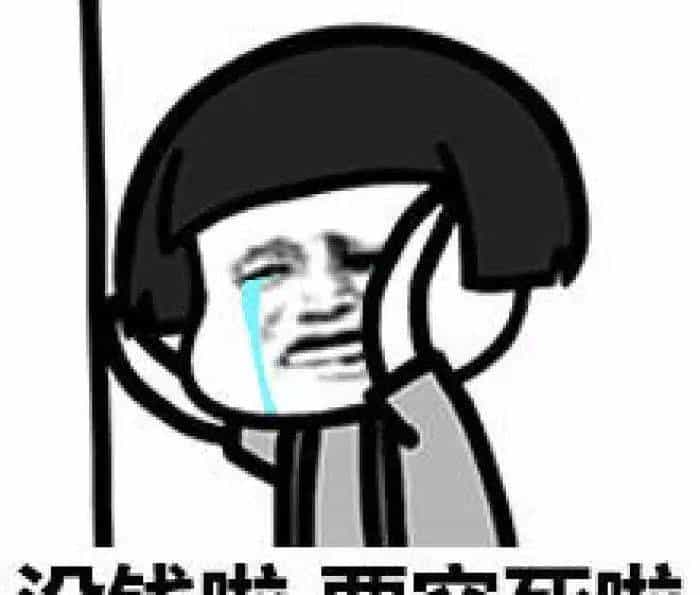 广西上半年平均消费全国倒数，300余家单位在柳高举行双选会