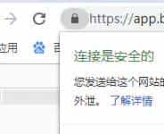 Linux下 nginx配置ssl证书实现https访问
