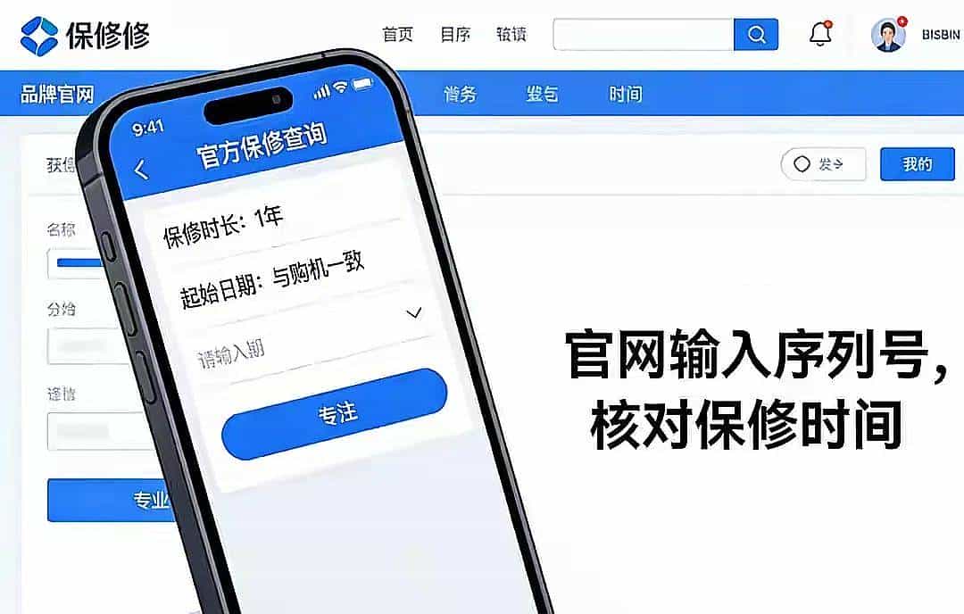 别被型号代码骗了！5个验机技巧，老板从不主动说