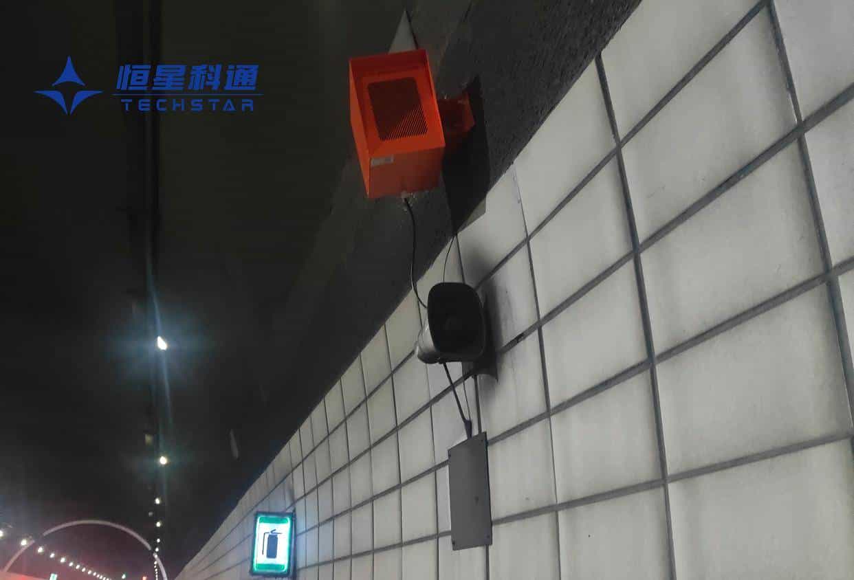 隧道广播+紧急电话系统的应用