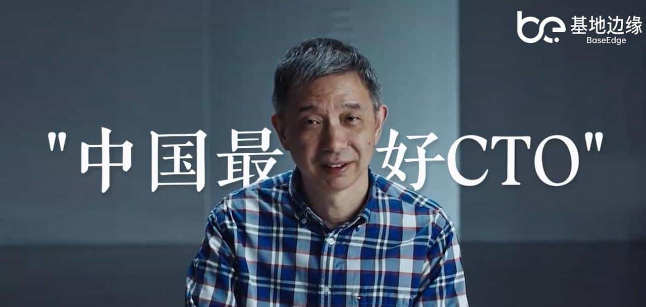 中国云计算之父王坚，如何带阿里上云？