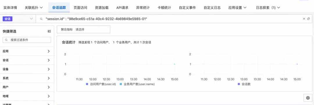 Android App 崩溃,如何 2 小时定位?阿里云 RUM 崩溃采集实战!