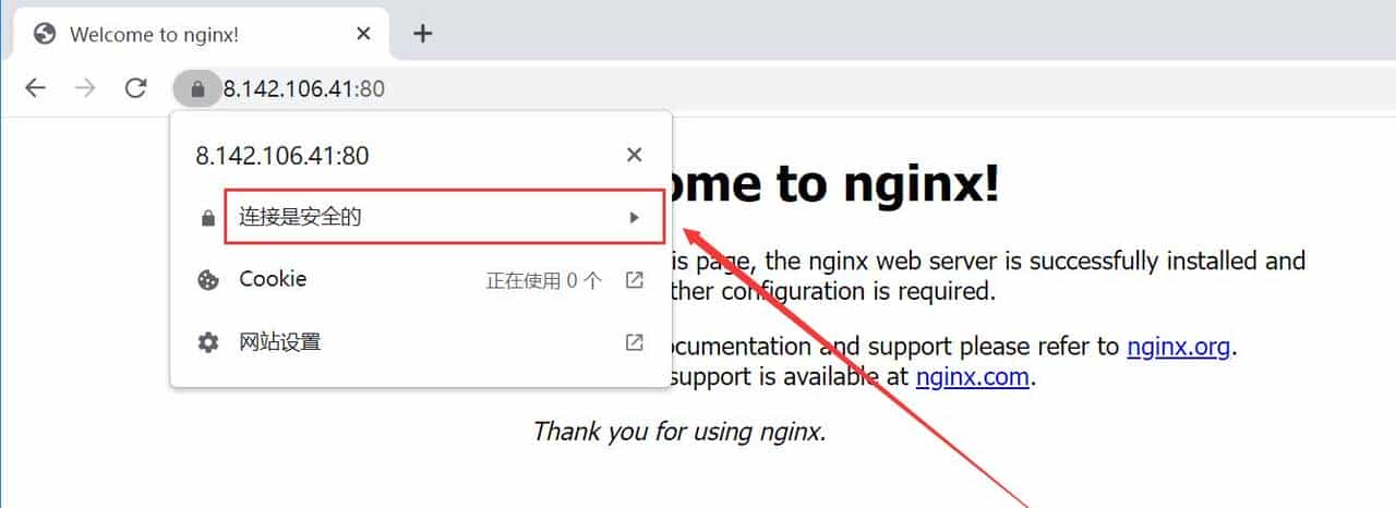制作自签名CA根证书并颁发应用证书