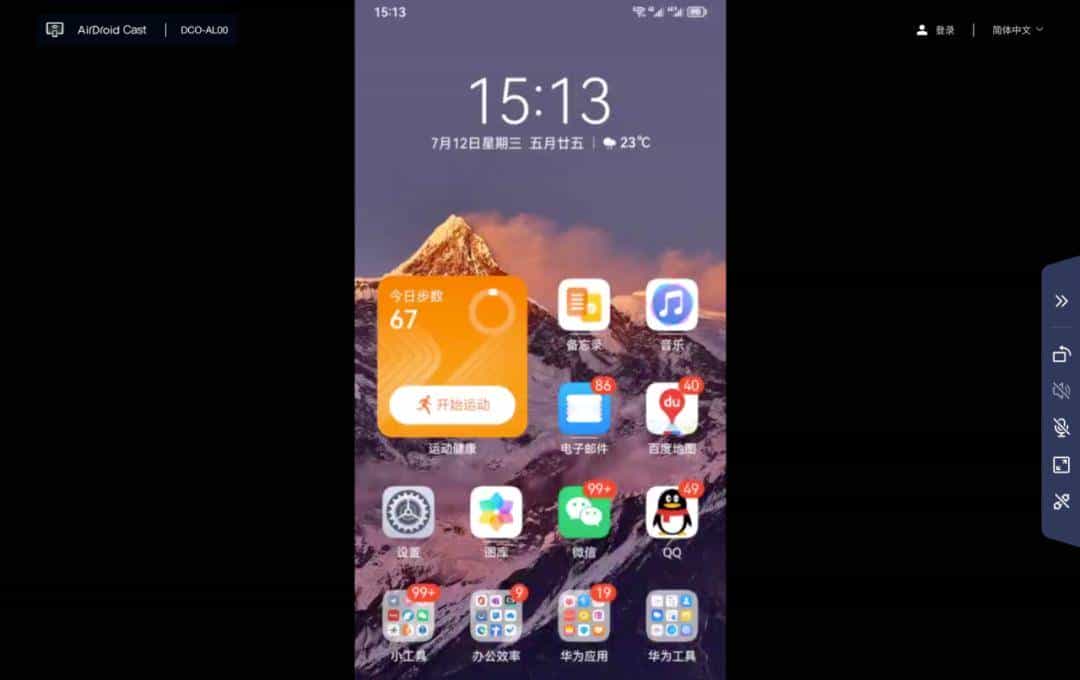 【软荐】Scrcpy：开源免费 Android手机投屏Mac电脑优选