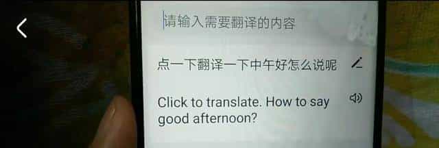 只需对着手机说几个字，立马打开这么多隐藏功能，不知道太可惜了
