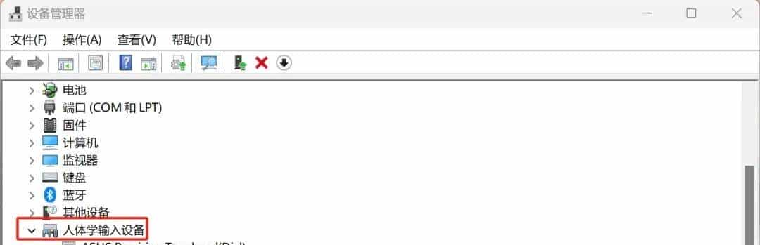 笔记本电脑的触摸板突然无响应，哪里出问题了？