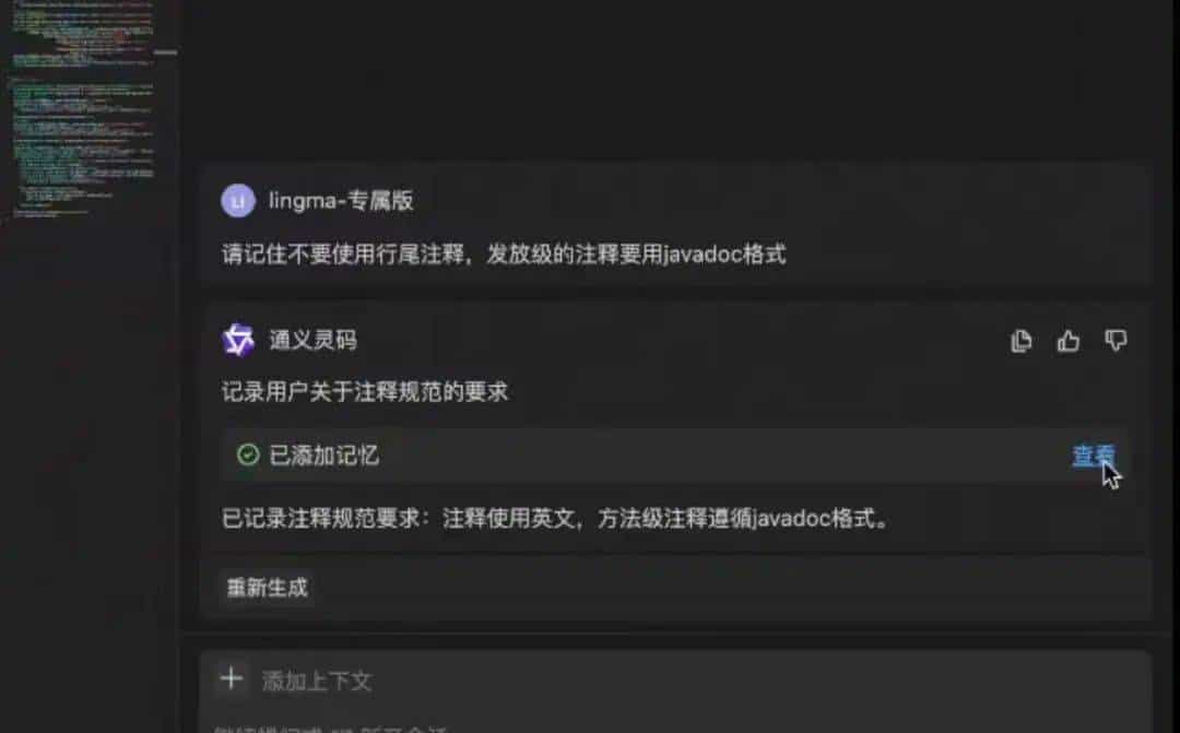 阿里通义灵码上线，国服三大玩家集结AI编程，围剿美国Cursor，打得过吗？