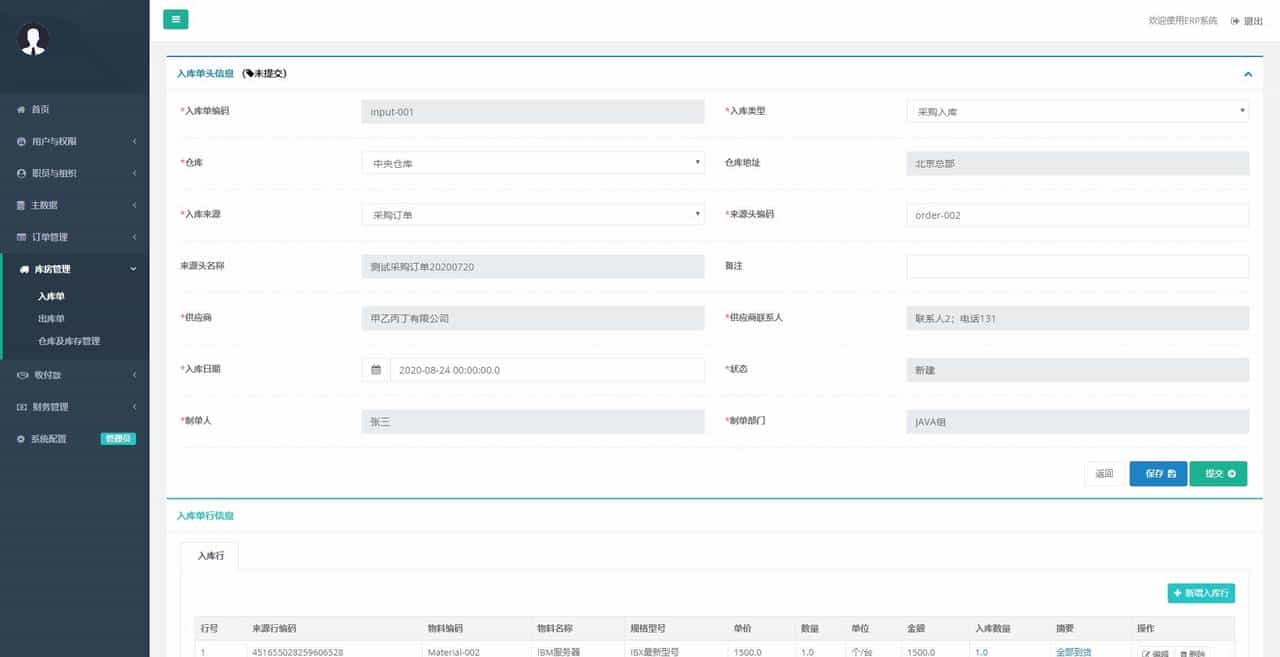 接私活赚外快，这10个必备的开源项目必定要收藏