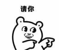 教你用 Python 爬取 Baidu 文库全格式文档