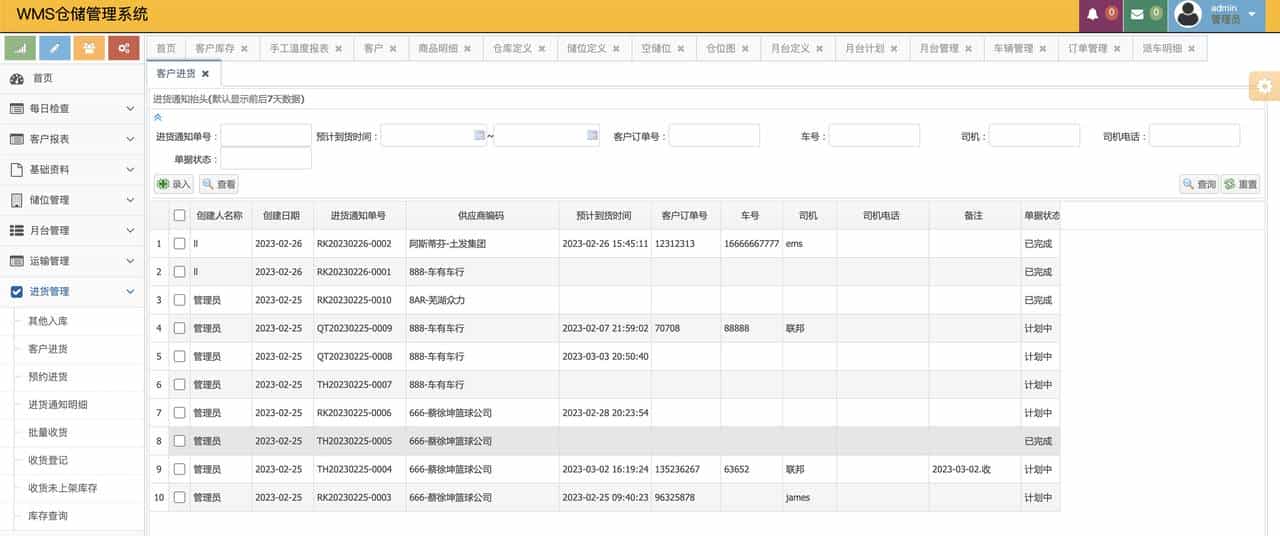 接私活赚外快，这10个必备的开源项目必定要收藏
