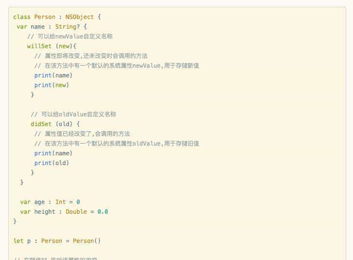 1小时入门Swift语法