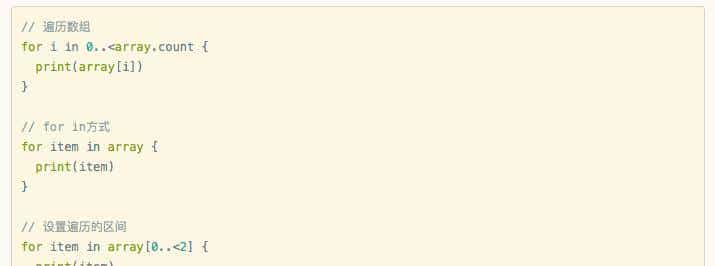 1小时入门Swift语法