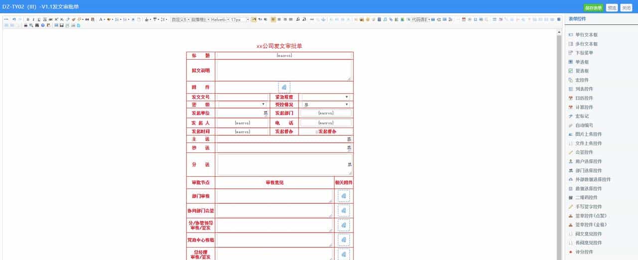 接私活赚外快，这10个必备的开源项目必定要收藏