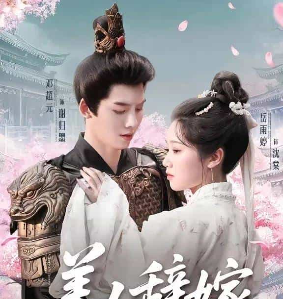 最新短剧有效播放Top30：孙芊浔第二，雾色第一，两部爽剧三四名