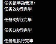 iOS开发之再探多线程编程：Grand Central Dispatch详解