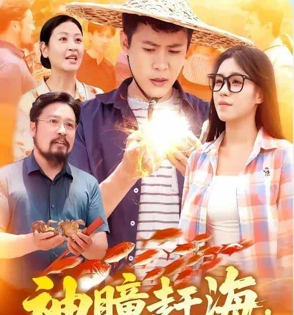 最新短剧有效播放Top30：孙芊浔第二，雾色第一，两部爽剧三四名