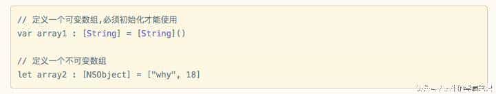 1小时入门Swift语法