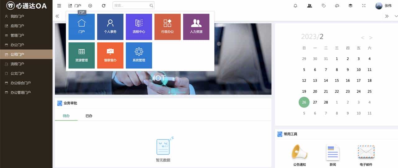 接私活赚外快，这10个必备的开源项目必定要收藏