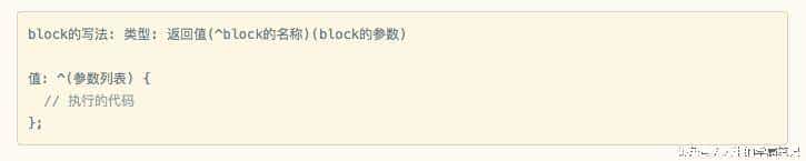 1小时入门Swift语法