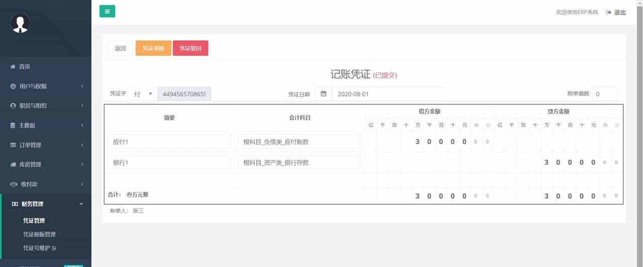 接私活赚外快，这10个必备的开源项目必定要收藏