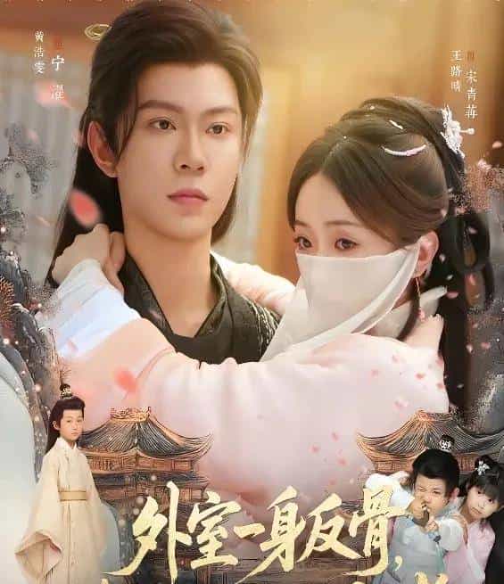 最新短剧有效播放Top30：孙芊浔第二，雾色第一，两部爽剧三四名