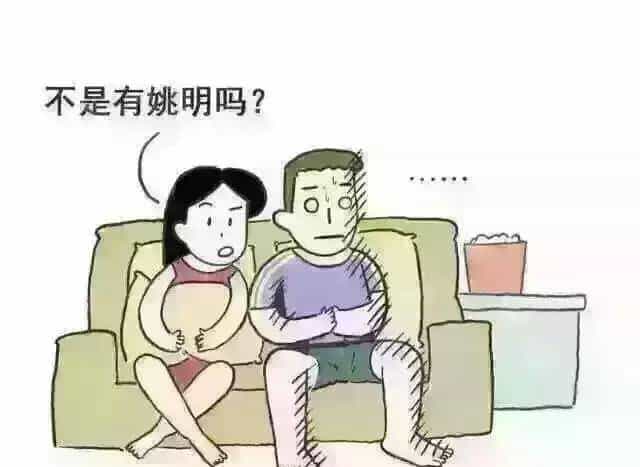 欧洲杯和女朋友,这样才完美