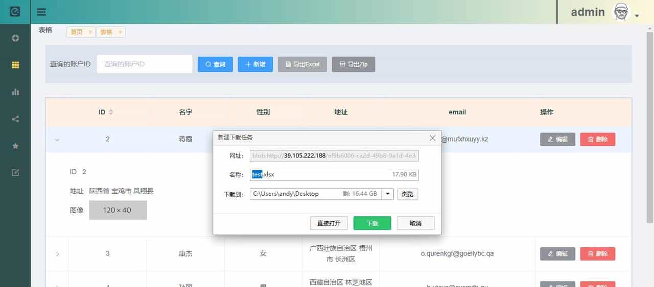 基于 Vue3+Ts 后台前端管理系统Vue3-Admin