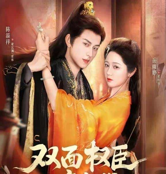 最新短剧有效播放Top30：孙芊浔第二，雾色第一，两部爽剧三四名