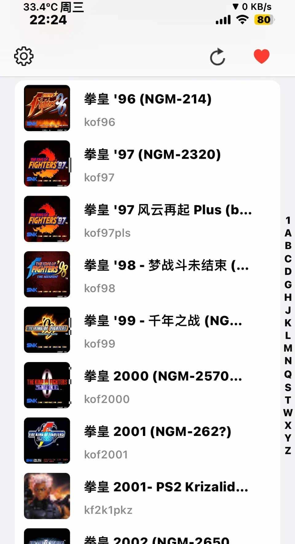 在苹果iOS26.0.1正式版系统上玩iFBAs