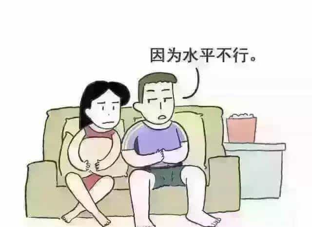 欧洲杯和女朋友,这样才完美